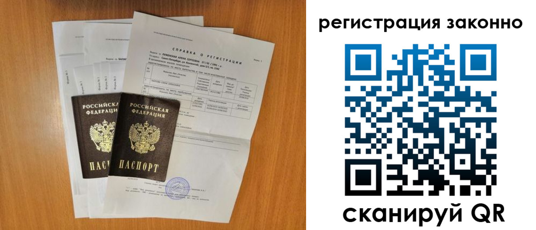 прописка иностранных граждан в Мантурово