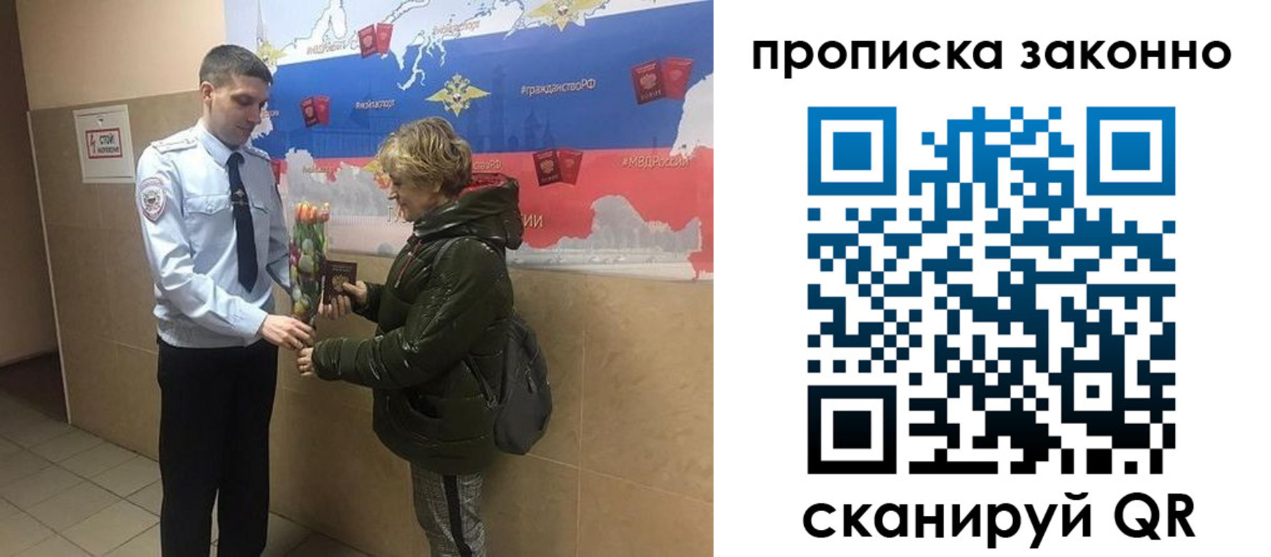 где прописаться в Мантурово