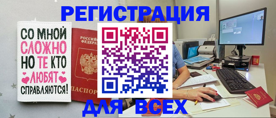 прописка в квартире в Мантурово