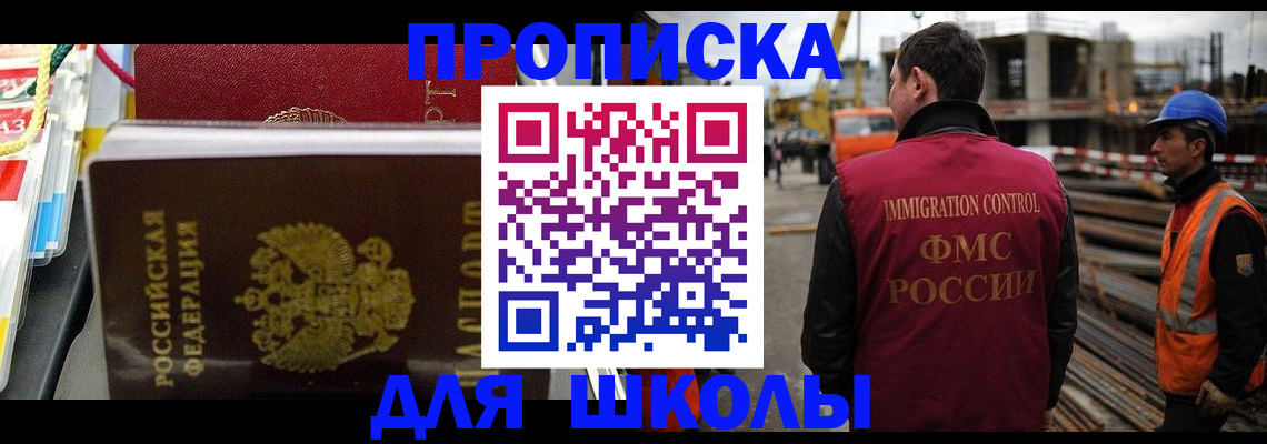 временная регистрация гарантия в Мантурово