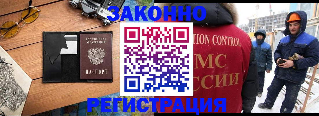 где прописаться в Мантурово